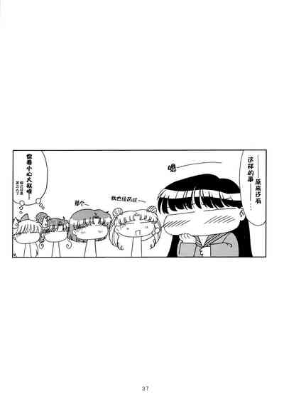 第36頁圖