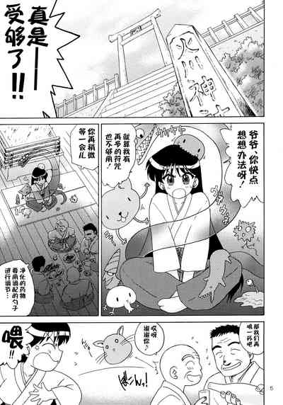 第4頁圖