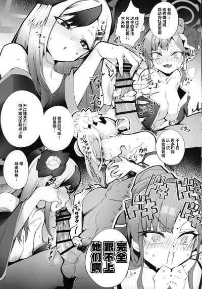 第16頁圖