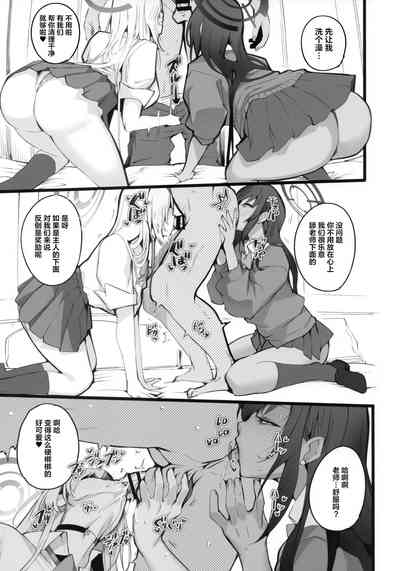 第24頁圖