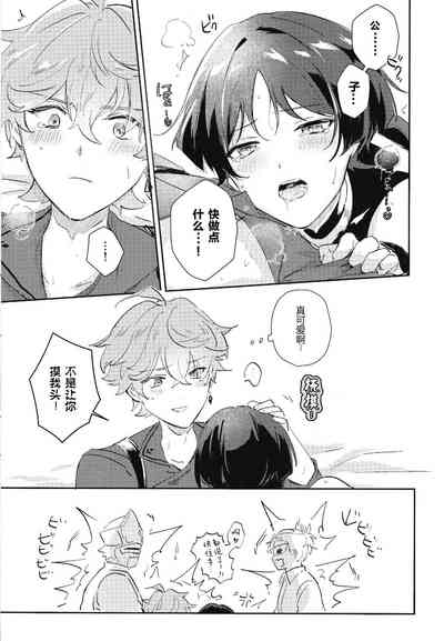 第32頁圖