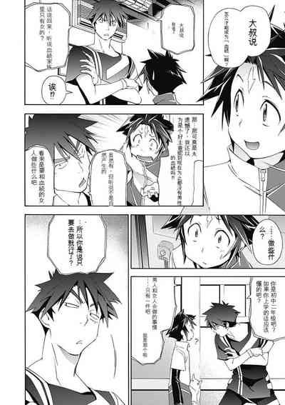 第12頁圖