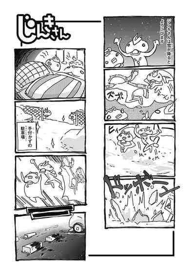 第144頁圖