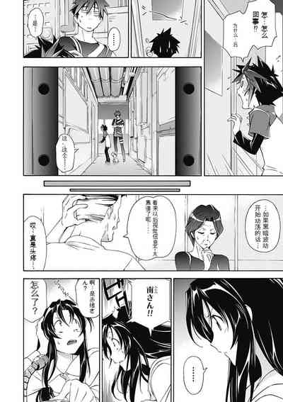 第20頁圖