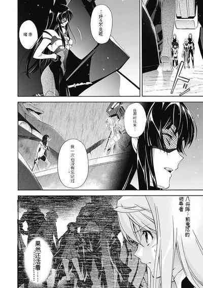 第84頁圖