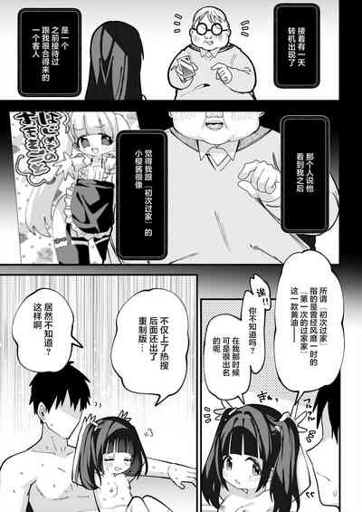 第16页图