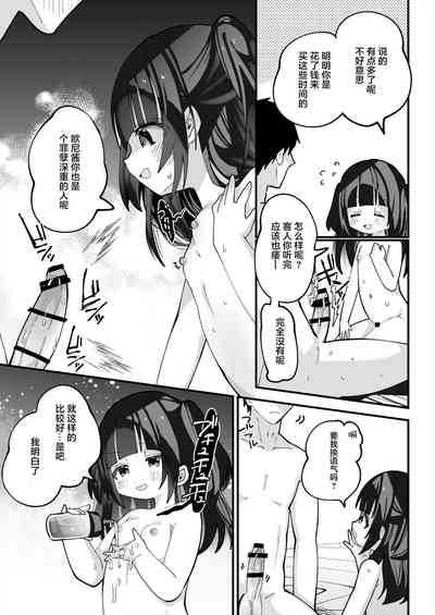 第20页图