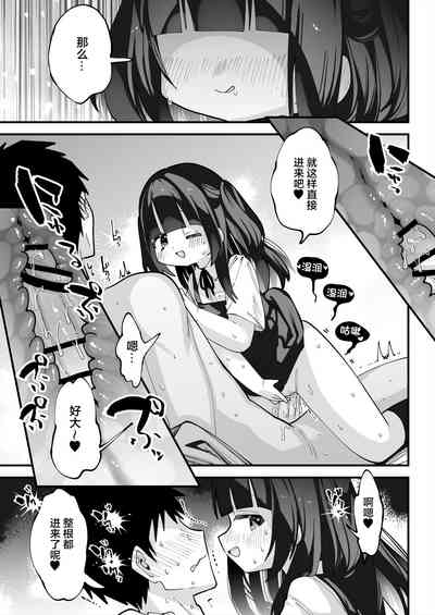 第8页图