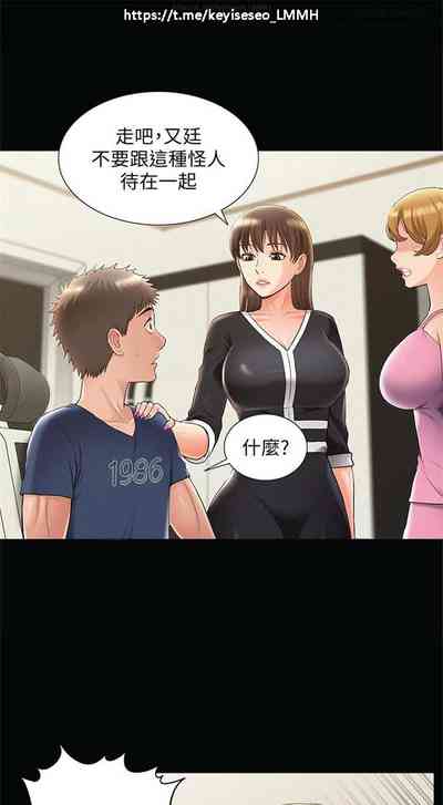 第256页图