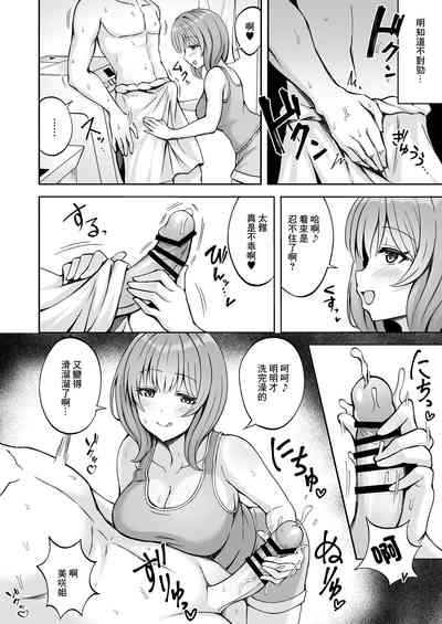 第8页图