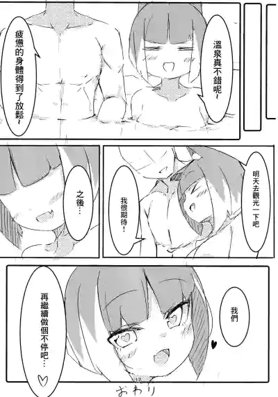 第16頁圖