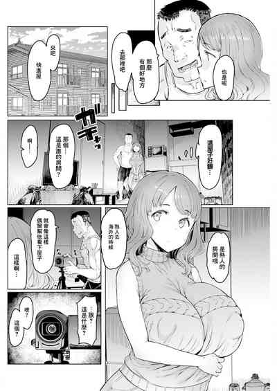 第8頁圖