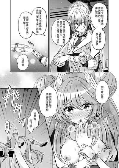 第64页图