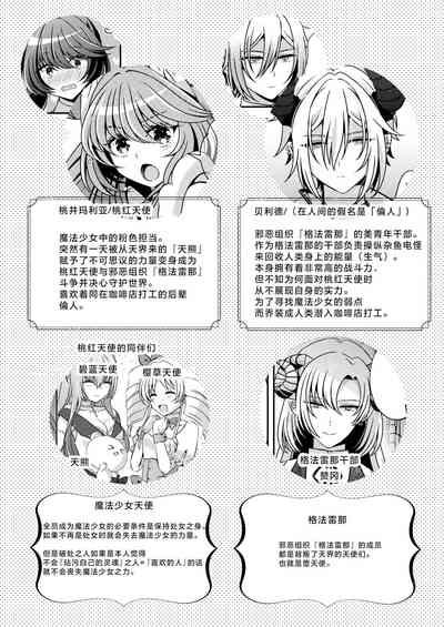 第68页图