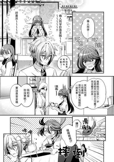 第8页图