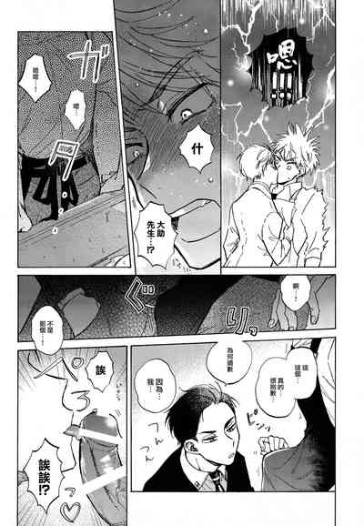 第12页图