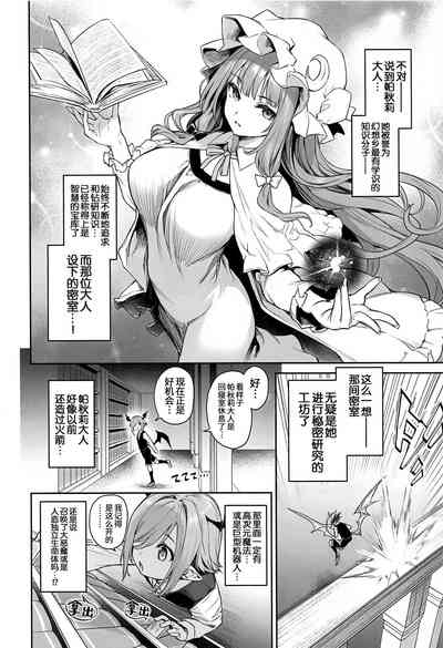 第4页图