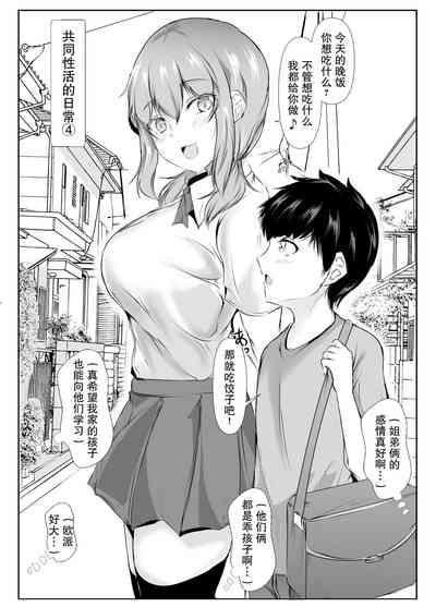 第60页图