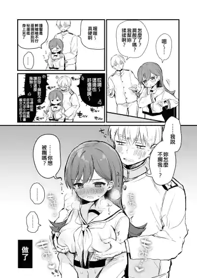 第20页图
