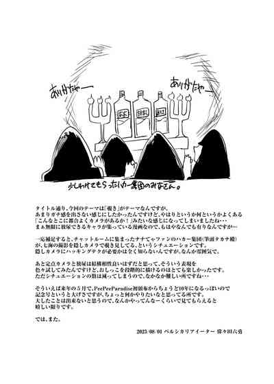第24页图