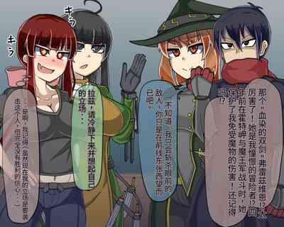 第208頁圖