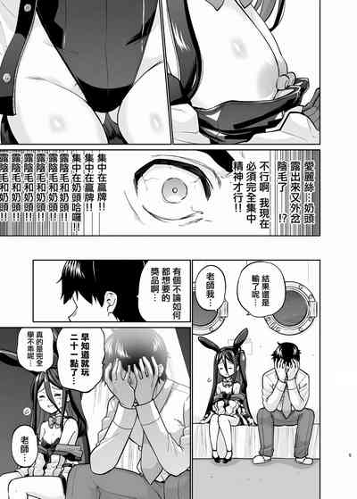 第4页图