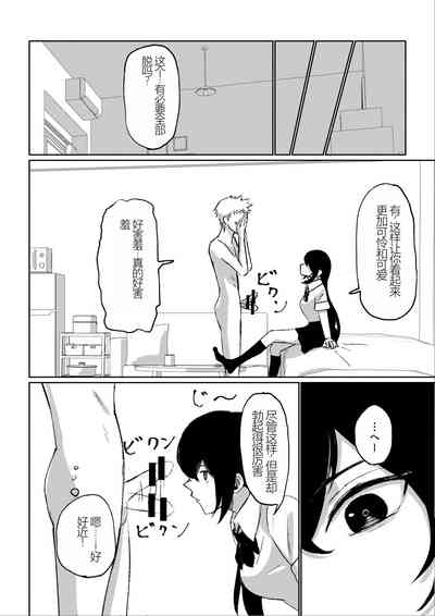 第20頁圖