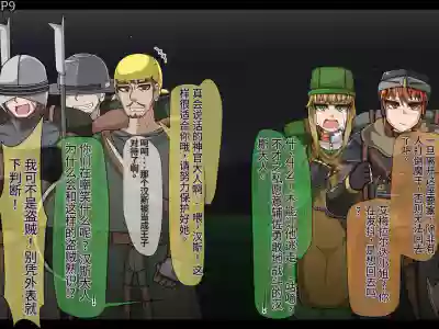 第12頁圖