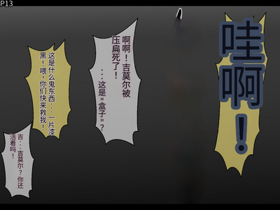 第16頁圖