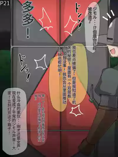 第24頁圖