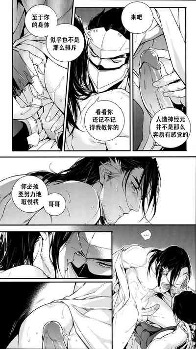 第20页图
