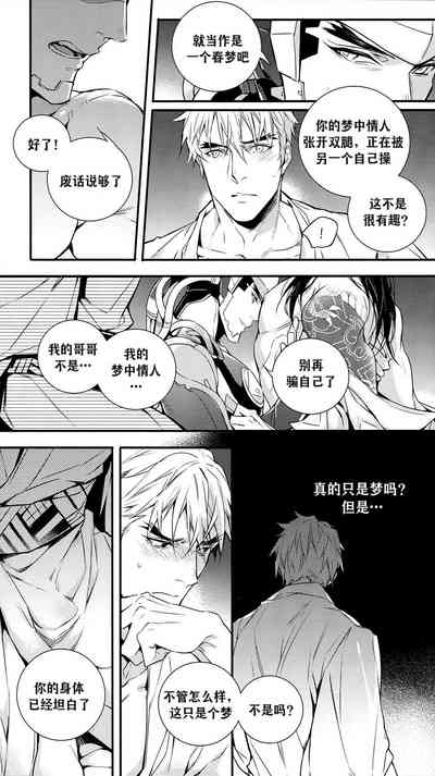 第32页图