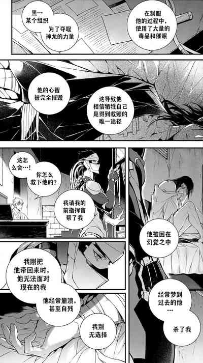 第68页图