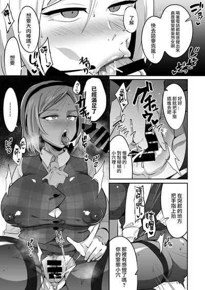 第8页图
