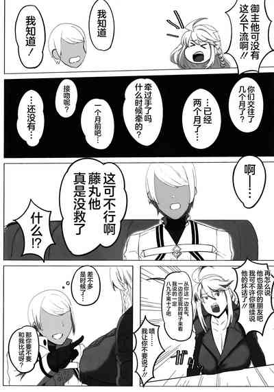 第8頁圖