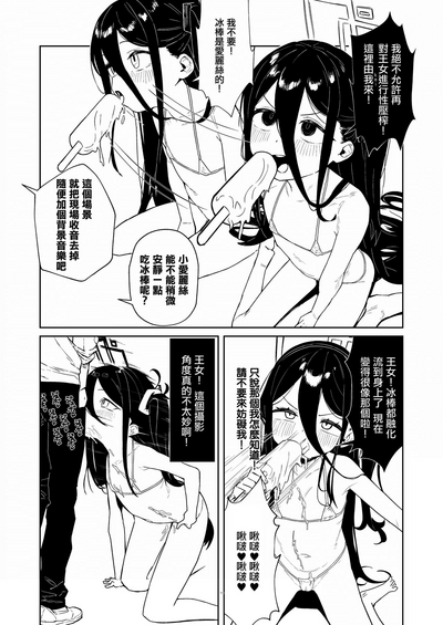 第12頁 封面 - HaSM.cc