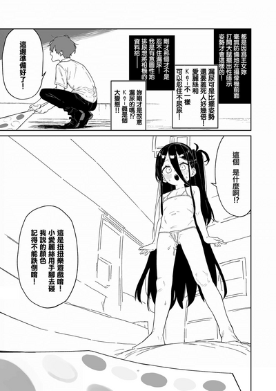 第16頁 封面 - HaSM.cc