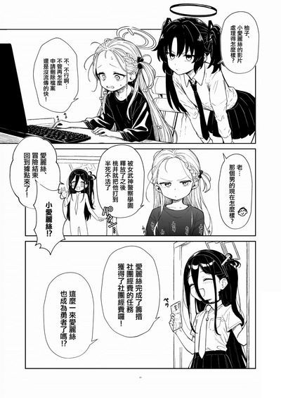 第20頁 封面 - HaSM.cc