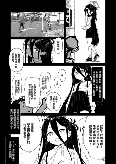 第4頁 封面 - HaSM.cc