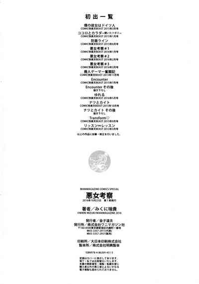 第220頁圖