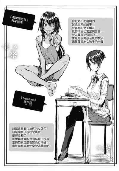 第232頁圖
