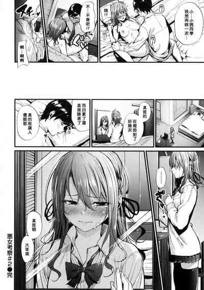 第76頁圖
