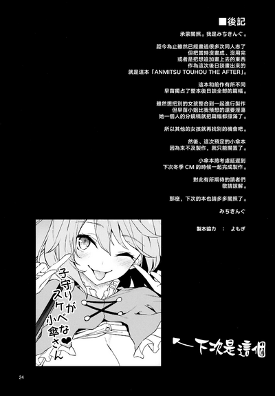 第24页图