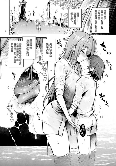 第8页图