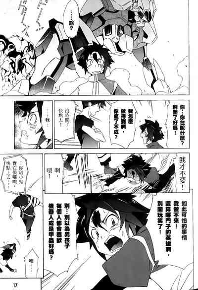 第20頁圖