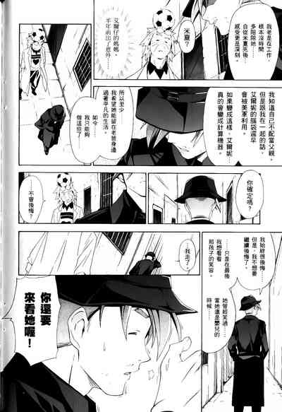 第260頁圖
