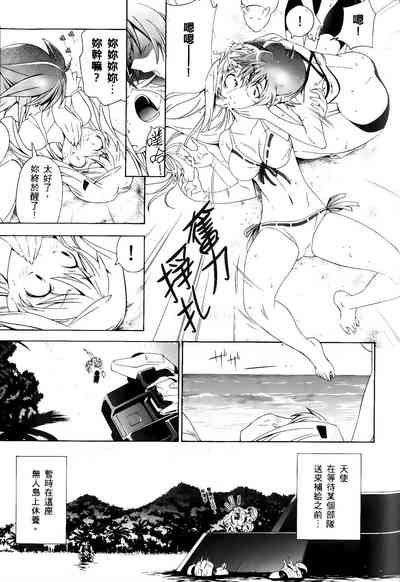 第344頁圖