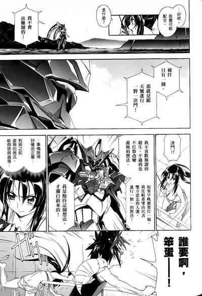 第396頁圖