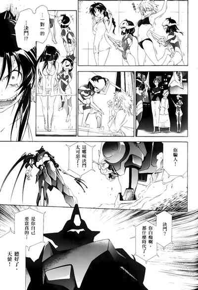 第408頁圖