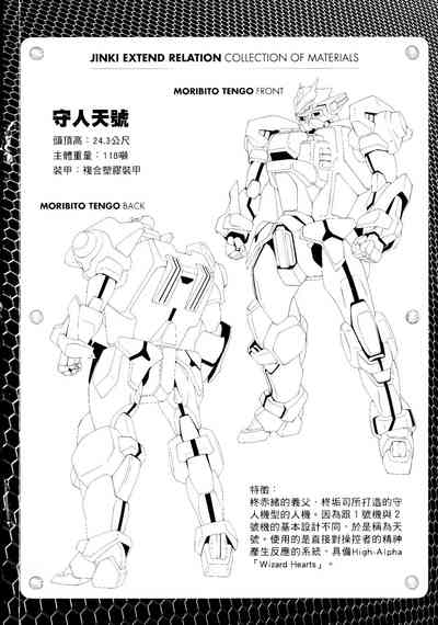 第4頁圖